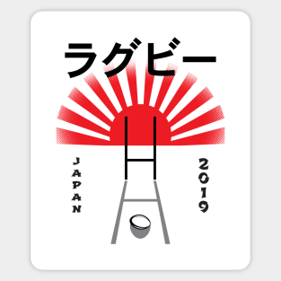 Rugby Japan Rising Sun Sticker